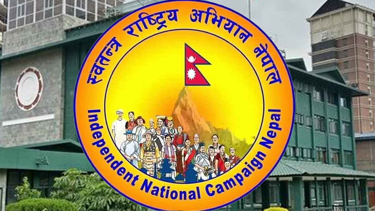 उपराष्ट्रपतिमा महिला उम्मेदवार हुनुपर्ने योग्यता निर्धारण गर्न माग